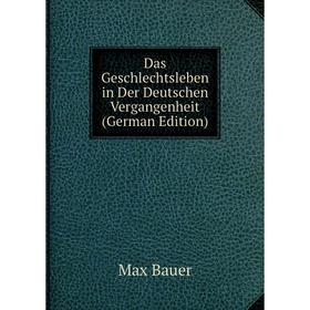 

Книга Das Geschlechtsleben in Der Deutschen Vergangenheit (German Edition)
