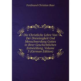 

Книга Die Christliche Lehre Von Der Dreieinigkeit Und Menschwerdung Gottes in Ihrer Geschichtlichen Entwicklung, Volume 3 (German Edition)