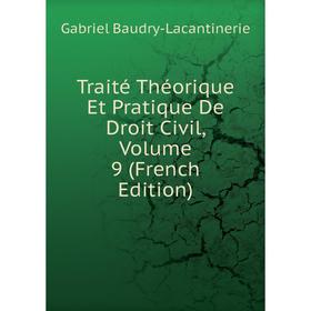

Книга Traité Théorique Et Pratique De Droit Civil, Volume 9 (French Edition)