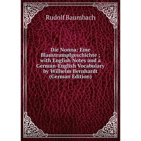 

Книга Die Nonna: Eine Blaustrumpfgeschichte; with English Notes and a German-English Vocabulary by Wilhelm Bernhardt (German Edition)
