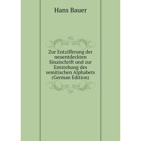 

Книга Zur Entzifferung der neuentdeckten Sinaischrift und zur Entstehung des semitischen Alphabets (German Edition)