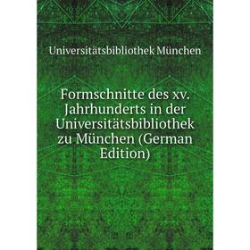 

Книга Formschnitte des xv. Jahrhunderts in der Universitätsbibliothek zu München (German Edition)