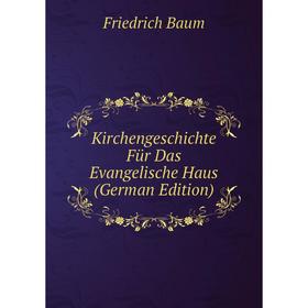 

Книга KirchenGeschichte Für Das Evangelische Haus