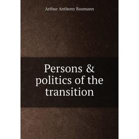 

Книга Persons & politics of the transition