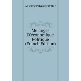 

Книга Mélanges D'économique Politique
