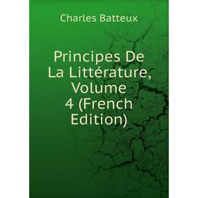 

Книга Principes De La Littérature, Volume 4 (French Edition)