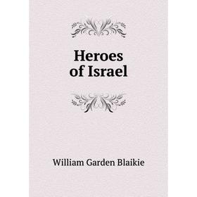

Книга Heroes of Israel