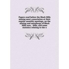

Книга Papers read before the Black Hills mining men's association at their regular Monthly meetings, on the mining and metallurgy of Black Hills ores