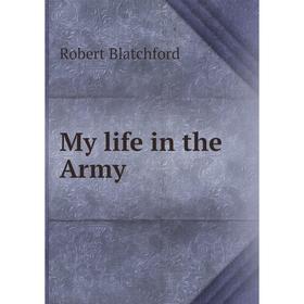 

Книга My Life in the Army