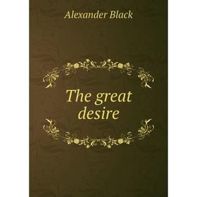 

Книга The great desire