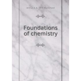 

Книга Foundations of chemistry