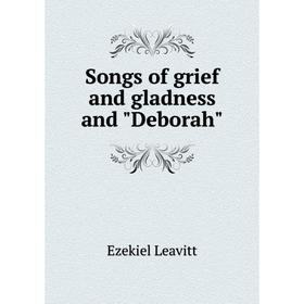 

Книга Songs of grief and gladness and Deborah