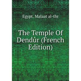 

Книга The Temple Of Dendûr (French Edition)