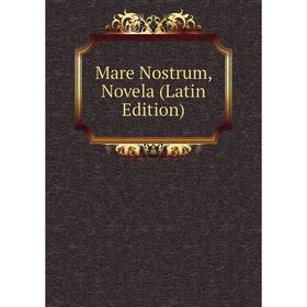 

Книга Mare Nostrum, Novela