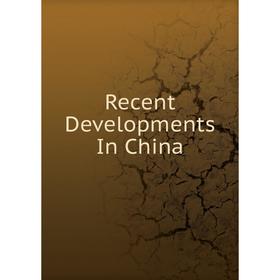 

Книга Recent Developments In China