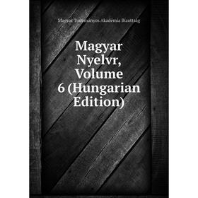 

Книга Magyar Nyelvr, Volume 6 (Hungarian Edition)