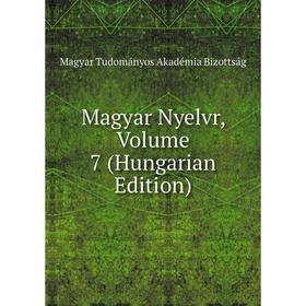 

Книга Magyar Nyelvr, Volume 7 (Hungarian Edition)