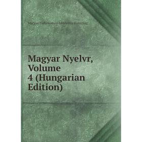 

Книга Magyar Nyelvr, Volume 4 (Hungarian Edition)