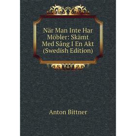 

Книга När Man Inte Har Möbler: Skämt Med Sång I En Akt (Swedish Edition)