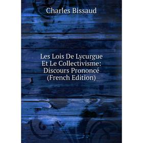 

Книга Les Lois De Lycurgue Et Le Collectivisme: Discours Prononcé