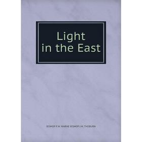 

Книга Light in the East