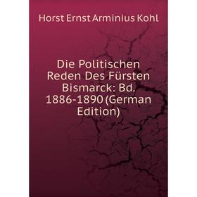 

Книга Die Politischen Reden Des Fürsten Bismarck: Bd. 1886-1890 (German Edition)