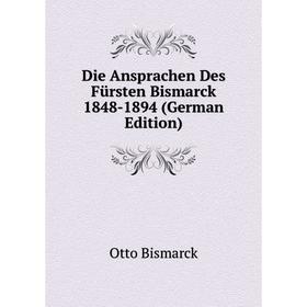 

Книга Die Ansprachen Des Fürsten Bismarck 1848-1894 (German Edition)