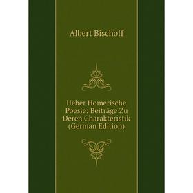 

Книга Ueber Homerische Poesie: Beiträge Zu Deren Charakteristik (German Edition)