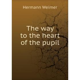 

Книга The way to the heart of the pupil