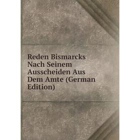 

Книга Reden Bismarcks Nach Seinem Ausscheiden Aus Dem Amte (German Edition)