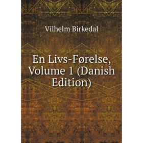 

Книга En Livs-Førelse, Volume 1 (Danish Edition)