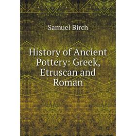 

Книга History of Ancient Pottery: Greek, Etruscan and Roman