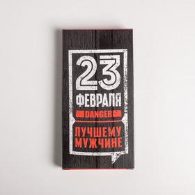 Коробка для шоколада, кондитерская упаковка, «23 февраля», с окном, 17.3 х 8.8 х 1.5 см