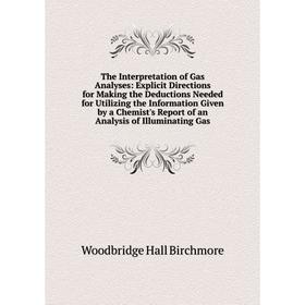 

Книга The Interpretation of Gas Analyses