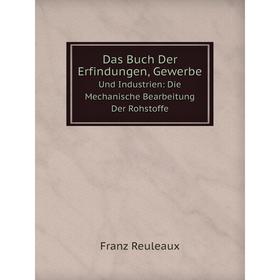 

Книга Das Buch Der Erfindungen, Gewerbe Und Industrien: Die Mechanische Bearbeitung Der Rohstoffe