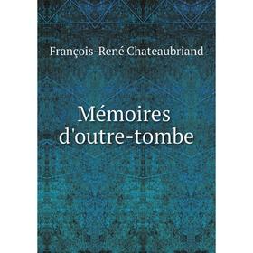 

Книга Mémoires d'outre-tombe