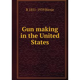 

Книга Gun making in the United States