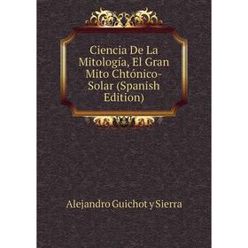 

Книга Ciencia De La Mitología, El Gran Mito Chtónico-Solar (Spanish Edition)