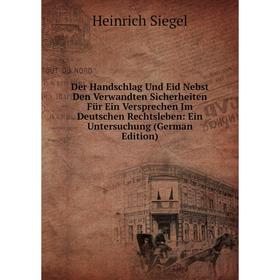 

Книга Der Handschlag Und Eid Nebst Den Verwandten Sicherheiten Für Ein Versprechen Im Deutschen Rechtsleben: Ein Untersuchung (German Edition)