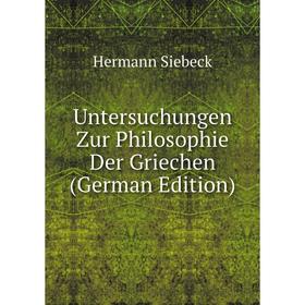 

Книга Untersuchungen Zur Philosophie Der Griechen (German Edition)