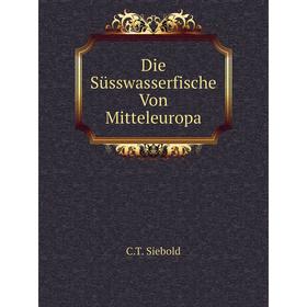 

Книга Die Süsswasserfische Von Mitteleuropa