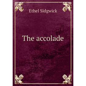 

Книга The accolade