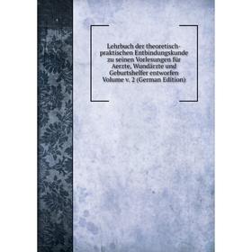 

Книга Lehrbuch der theoretisch-praktischen Entbindungskunde zu seinen Vorlesungen für Aerzte, Wundärzte und Geburtshelfer entworfen Volume v 2 Edit