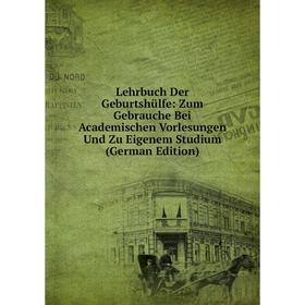 

Книга Lehrbuch Der Geburtshülfe: Zum Gebrauche Bei Academischen Vorlesungen Und Zu Eigenem Studium