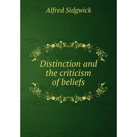 

Книга Distinction and the criticism of beliefs