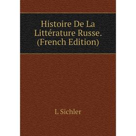 

Книга Histoire De La Littérature Russe. (French Edition)