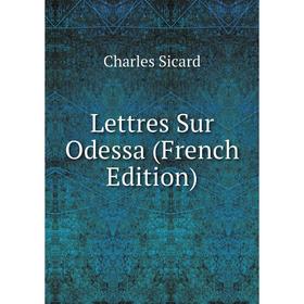 

Книга Lettres Sur Odessa