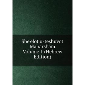 

Книга She'elot u-teshuvot Maharsham Volume 1 (Hebrew Edition)