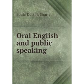 

Книга Oral English and public speaking