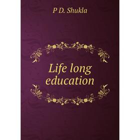 

Книга Life long education